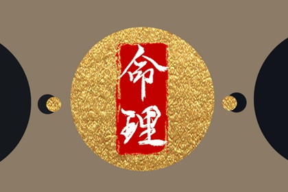 火土金取名 宝宝取名查询 测五行取名 儿童取名大全 取名测分打分