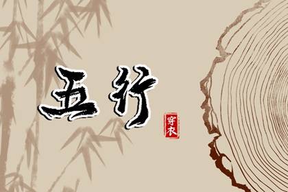 二婚命理测算_解读生辰八字_金匮八字神煞_排盘问真_身成八字解释