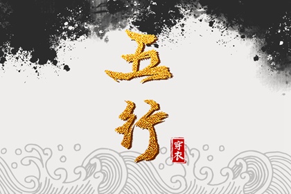 快速算生辰八字|八字速配|年运测算|八字罗盘查询|八字查询|夫妻测八字免费