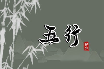 96紫微斗数排盘_紫微算流年运势_命盘看出轨_新浪命盘查询免费_紫微四柱排盘