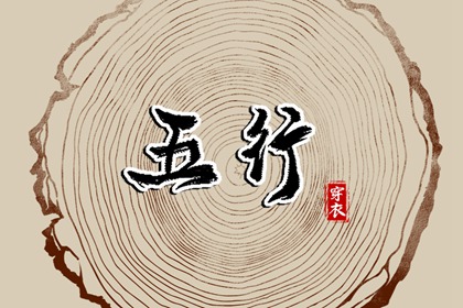 农历干支日历_今天是农历几月几日_全民农历日历