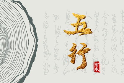 老皇历查询 皇历择吉 老皇历黄道吉日